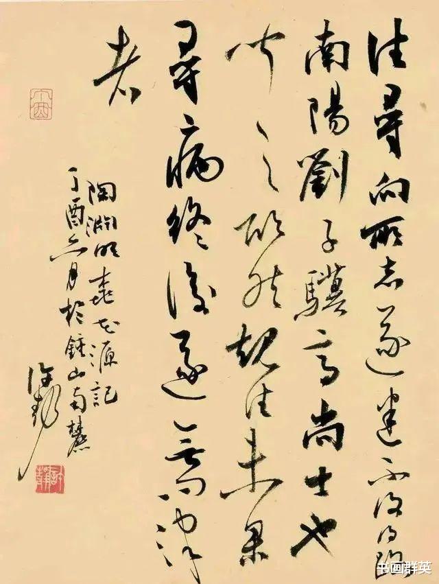 赵祯|女书法家许静，张艺谋御用书法家，多次写电影名，她书法有多好？