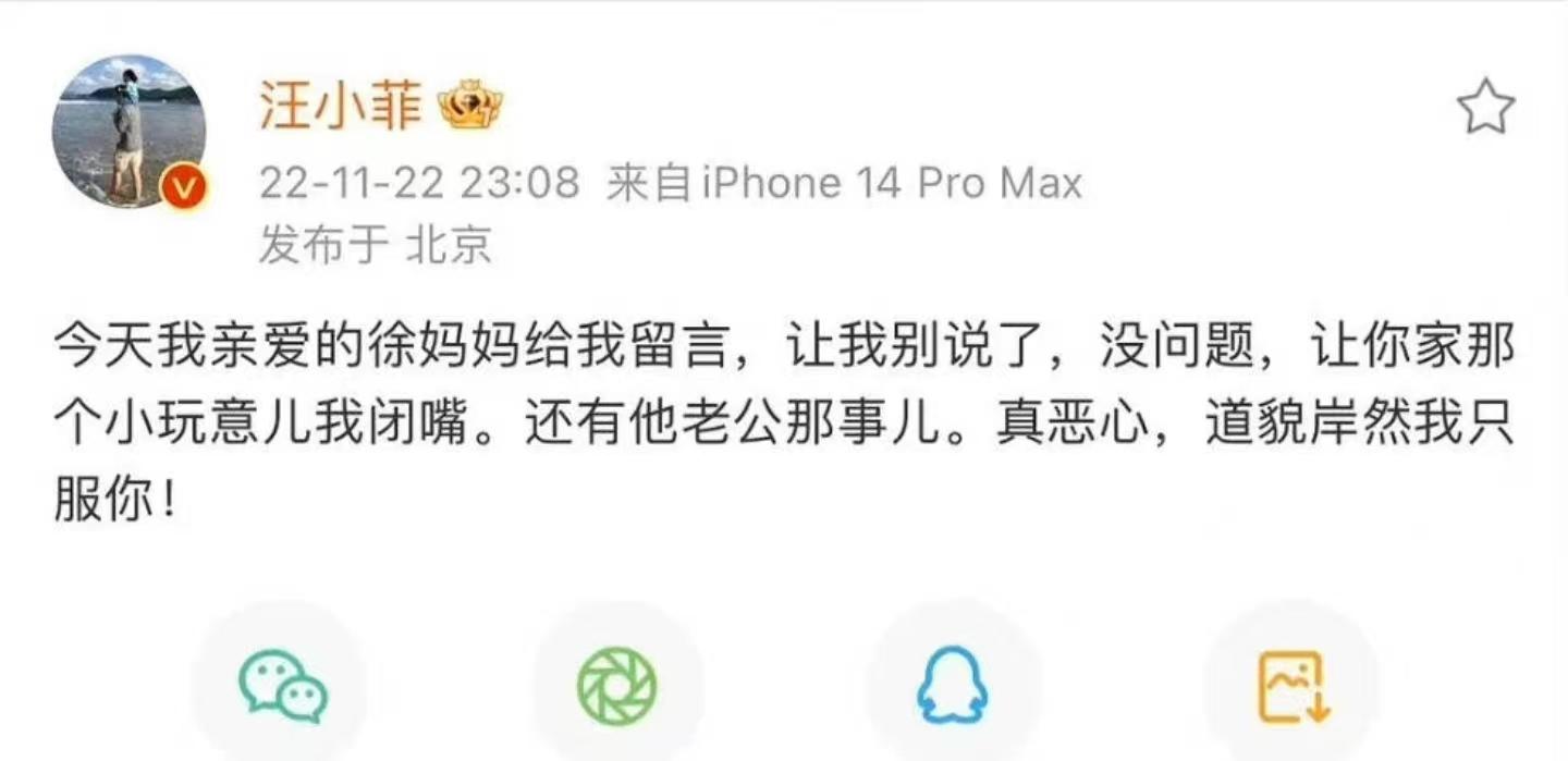 大S|曝大S姐妹吸毒？天价电费疑似种植违禁品，S妈认怂求别说了