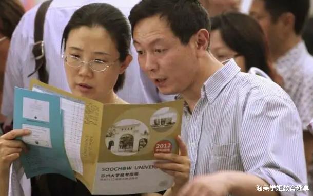 袋鼠|“袋鼠一族”逐渐普及，外人眼里是上进的学生，家长却有苦难言