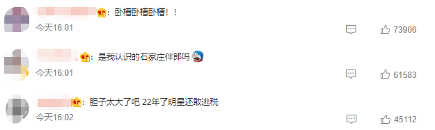 邓伦|邓伦被全网封杀！网友：真丢中国人的脸！