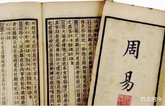 被质疑了三千年的封建迷信,如今被证实是“超科学”,还被纳入国考