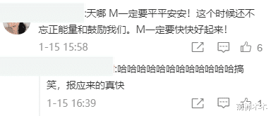 李嘉欣|李嘉欣自曝进加护病房，黎姿等明星留言安慰，网友却说她是遭报应