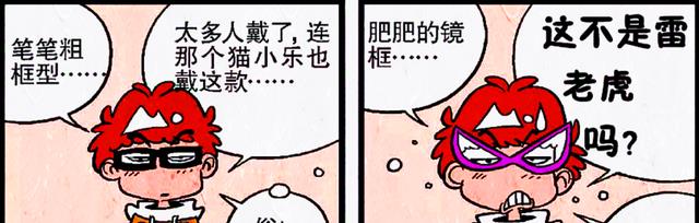 丸子头 同样是美甲，大脸妹为了美观，阿衰却为了“作弊”，同学：强无敌