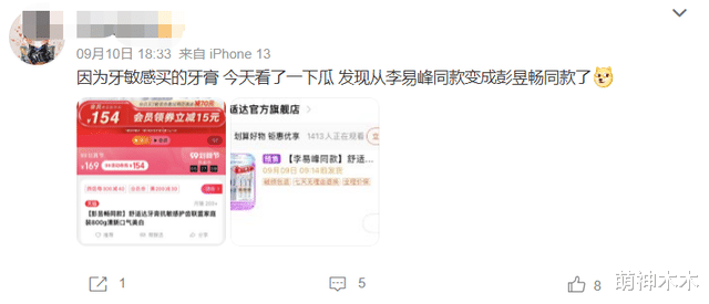 李易峰|李易峰被全网封禁,央视紧急停播其电视剧,所有主演作品被除名