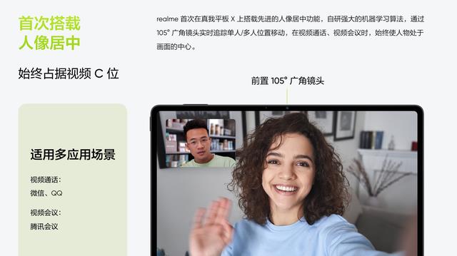 平板电脑|真我平板X与OPPOPadAir全面对比：优缺点很明显
