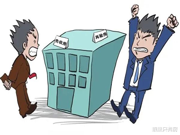 房产证|对于有房产证的房子，一旦你做了这5件“好事”，将会升值30%！