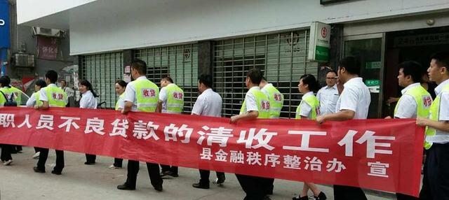 网贷平台|上千家网贷平台倒闭之后,欠平台的钱真不用还了吗?过来人说出实情