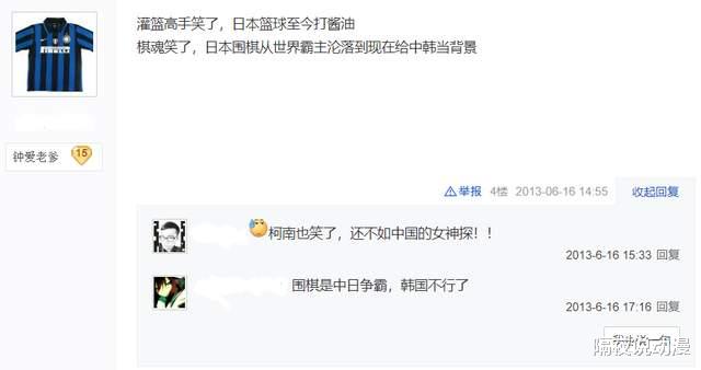 漫画|中国男足不行，都怪国产动漫不争气？