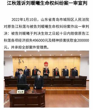 高考|江歌妈妈：赔偿款捐给失学儿童 / 仝卓高考舞弊案“反转”