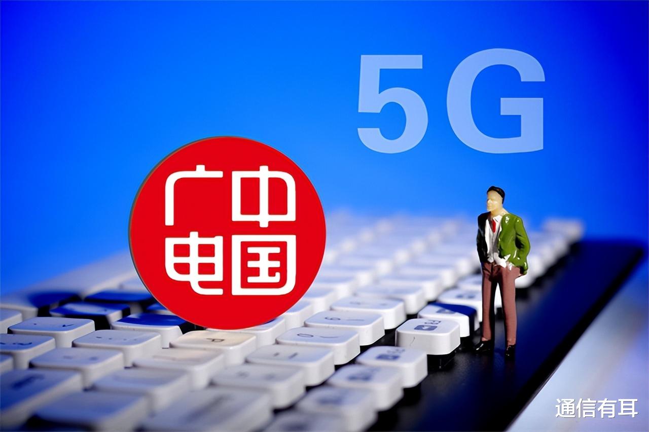 运营商|第四大运营商出师不利：广电卡无法激活