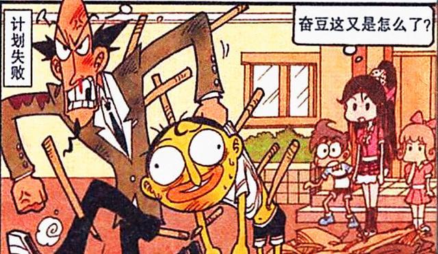 漫画|高茜“少女思春”，奋豆设计“柔情陷阱”，老古：你这是自掘坟墓