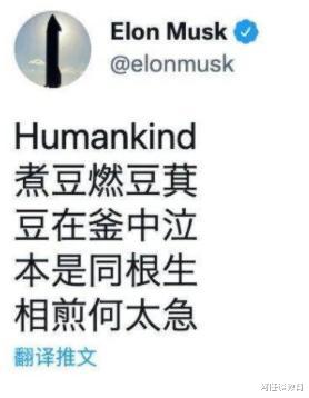 伊隆·马斯克|440亿美元买下推特后,还有谁敢逼马斯克纳税?