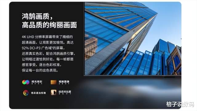 算法|为何华为智慧屏 B3 系列成为商用首选？一文看懂！