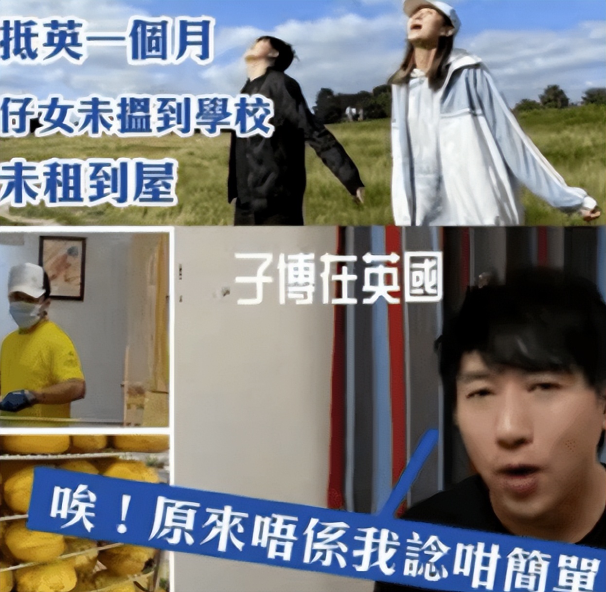 明星|8位移居国外明星现状，有人艰难度日，有人身价千万，有人端盘子