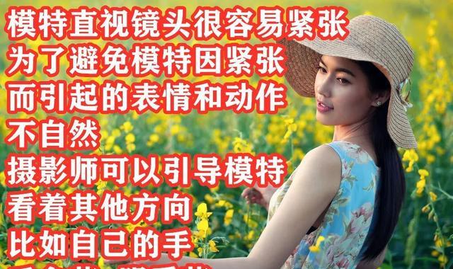 人像摄影问题集锦,新手拍照引以为鉴,正确的方法在后面