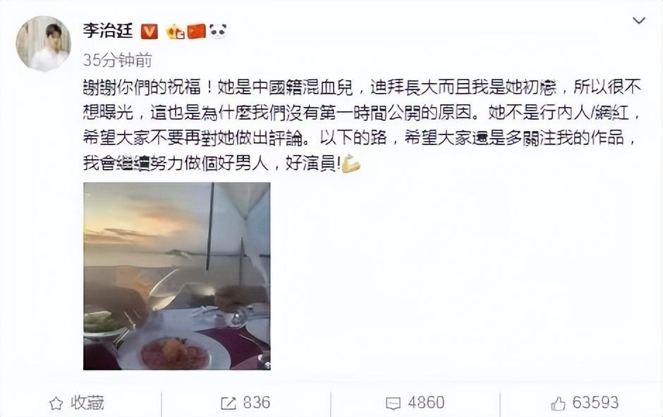 李治廷|李治廷与女友街头散步，女方身材火辣颜值高，相恋近3年感情稳定