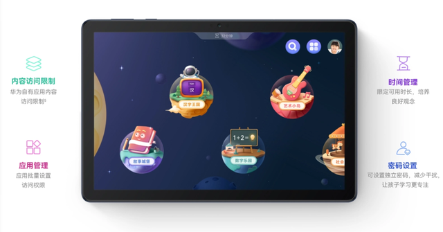 高通骁龙|给孩子用，影视娱乐，游戏体验，今年618的平板该怎么选？