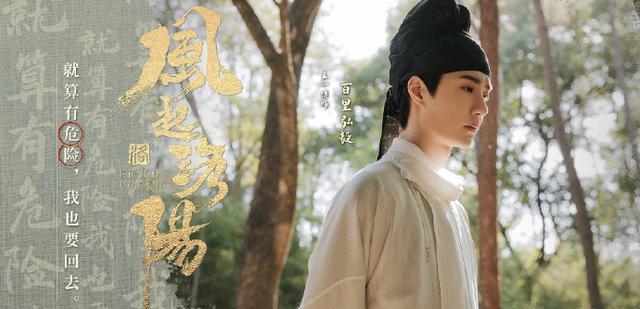 王一博|笑s了，王一博进组拍电影，粉丝最近可忙坏了