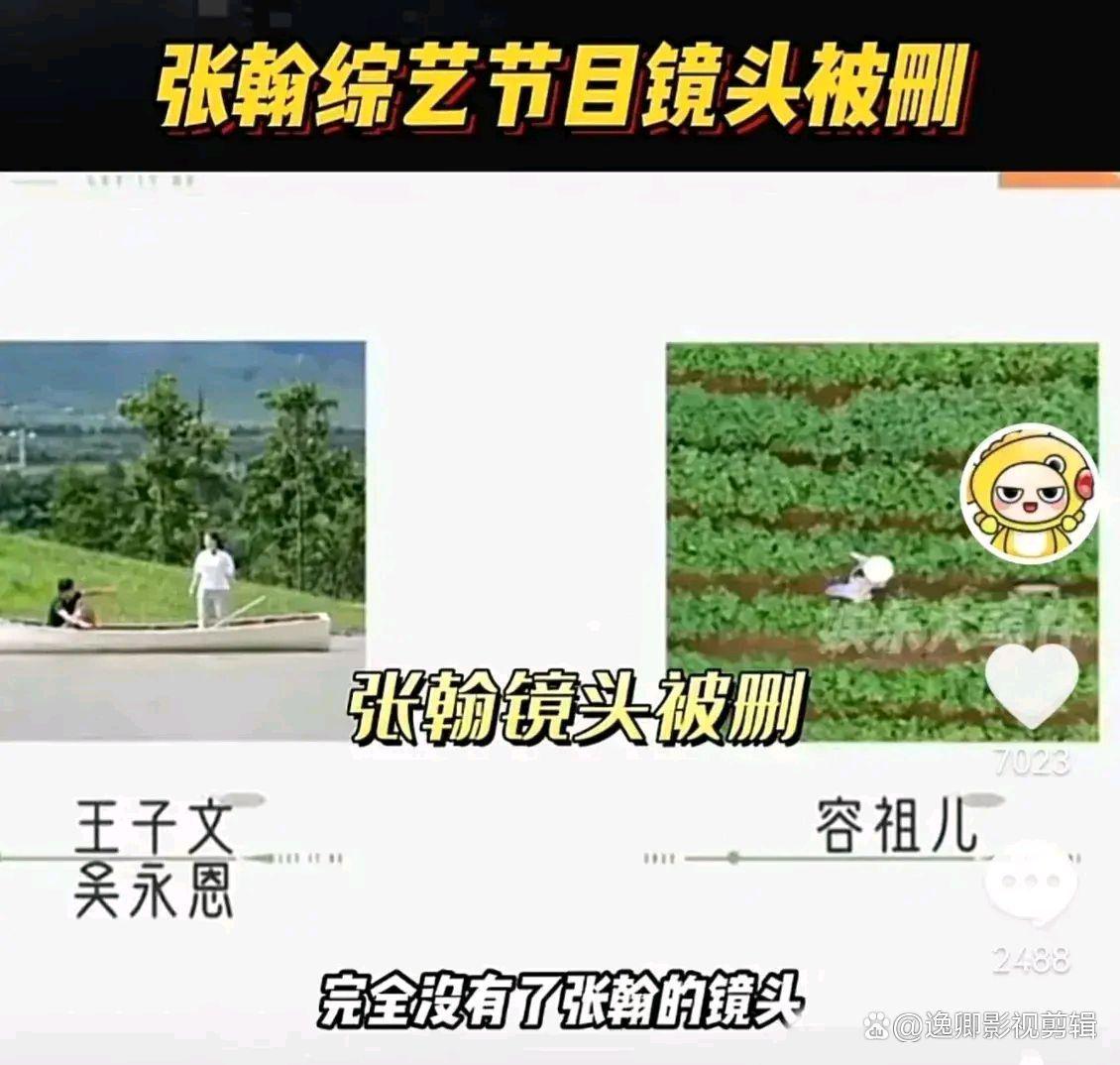 张翰|10月1号，张翰突然又上了热搜！