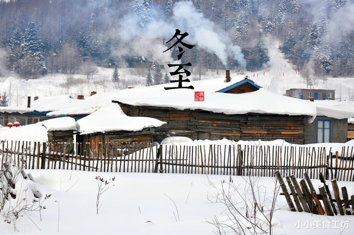 冬至到，南方人家宴VS北方人家宴，一眼分辨地域，你更爱哪一款