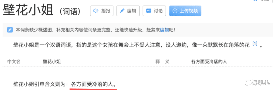 阿雅|终于轮到大s高攀不起她了