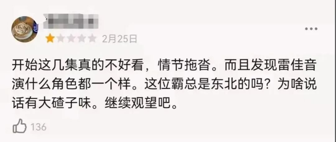 姐姐|9分崩到0分,摆烂成这样?