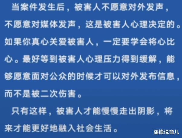 ?唐山被打女孩首次表态,律师发声:这些都不是真相!