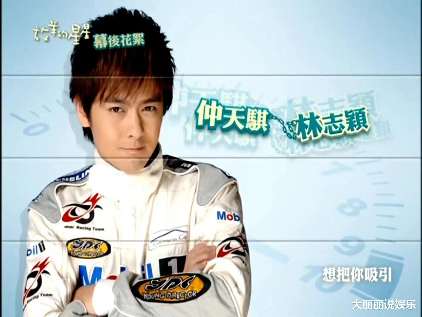 刘荷娜|林志颖车祸之后，《放羊的星星》刘荷娜留言关心，时隔16年互动令人泪目