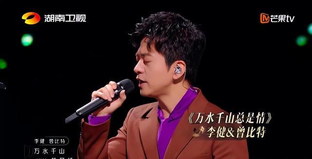 声生不息|《声生不息》第10期，李健粤语终于过四级了