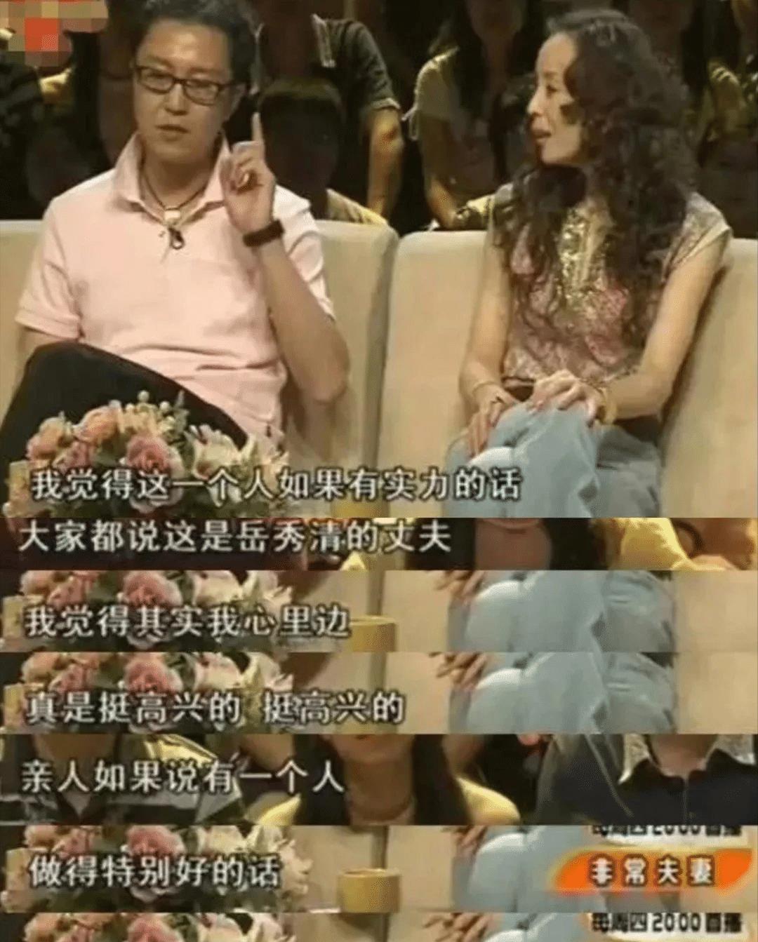 岳秀清|著名演员岳秀清:嫁吴刚30年生一明星儿子,把他宠成小公主