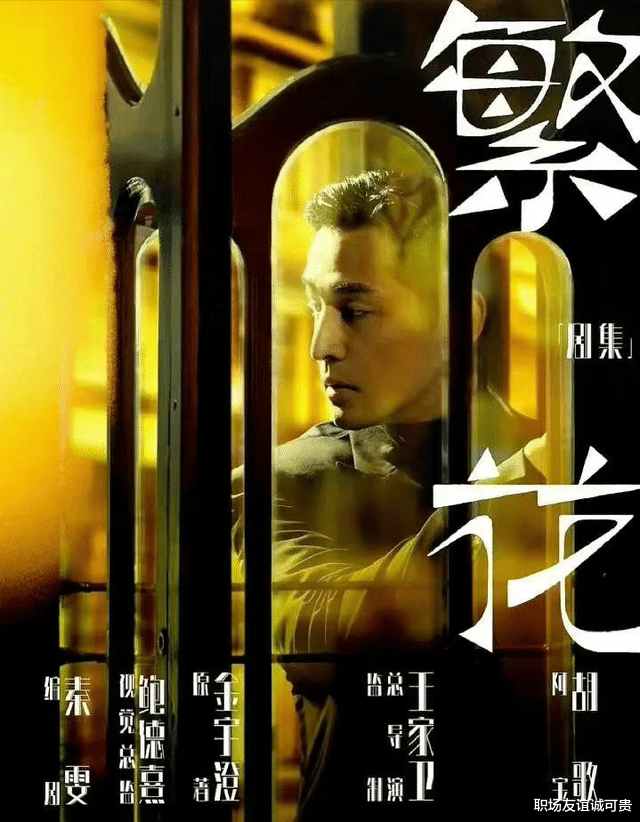 胡歌|2022浙江卫视秋季招商会片单公布,胡歌迪丽热巴王凯新剧即将播出