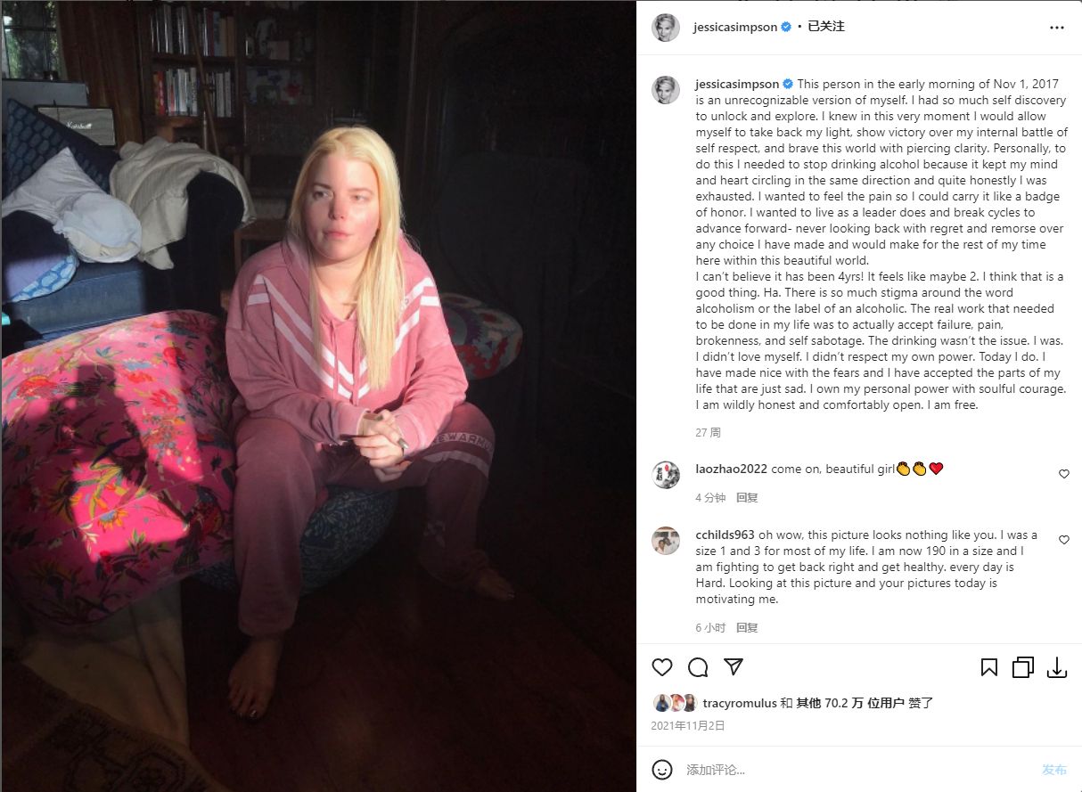 杰西卡·辛普森|杰西卡辛普森洗心革面减重45公斤！重现以往风采，曾经酷似芭比