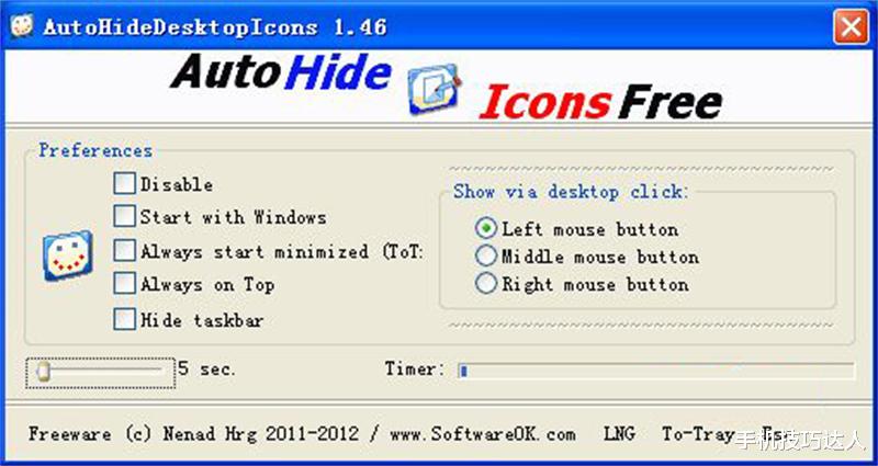 软件|6个轻量级软件合集，内存少的直接看过来！先收藏