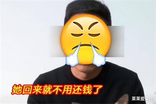 男子交了个漂亮女友,不料她竟是女海王,开房记录数不过来