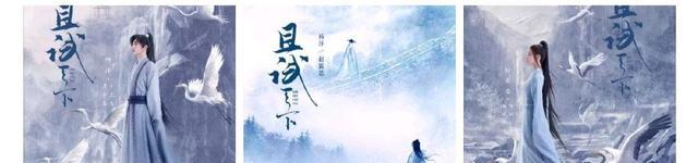 且试天下|导演和制片人闹翻，剧就这么宣传？网友：这除名原因太离谱！