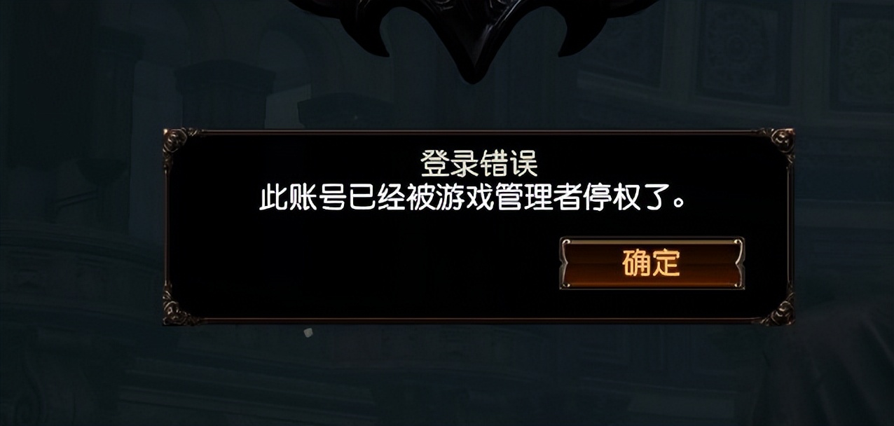 账号只能充钱、不能交易,鹅厂这波操作,让玩家账号彻底归于资本