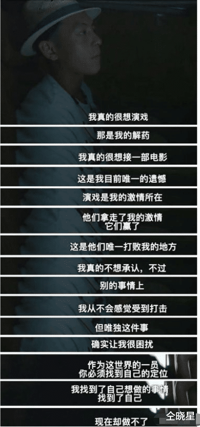 陈冠希|14年了，是该为陈冠希“洗白”的时候了