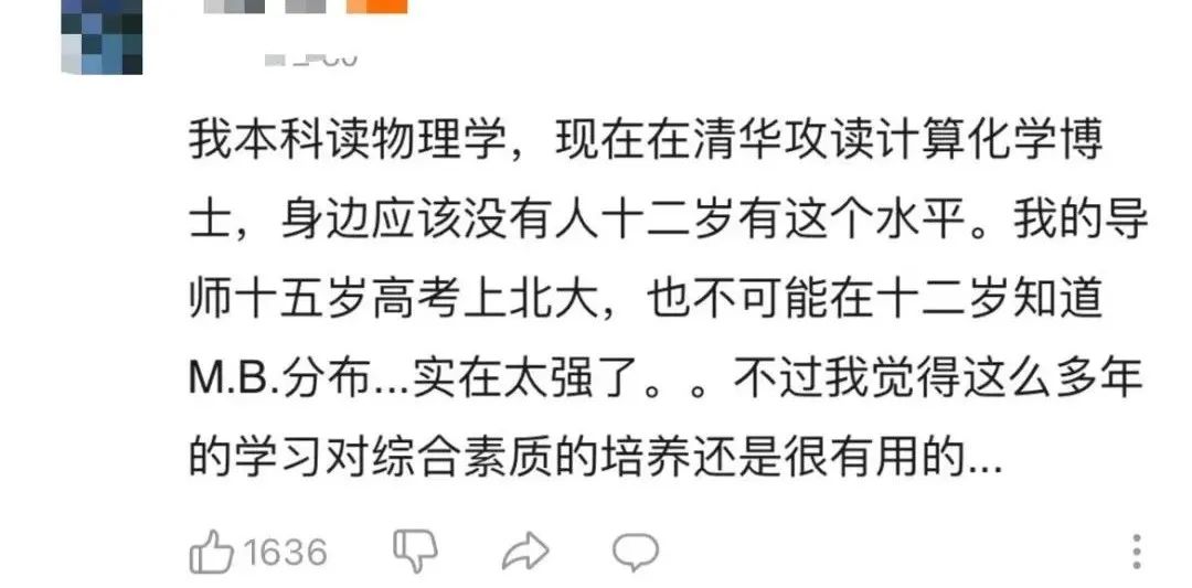 编程|6岁教编程、10岁讲微积分！人类幼崽进化了？网友：大受震撼