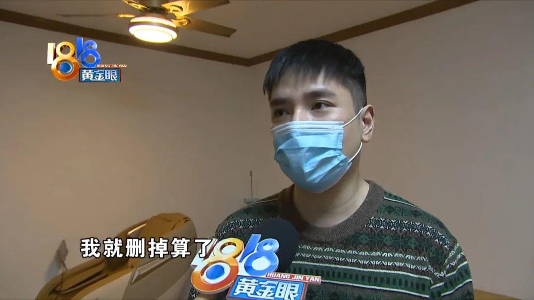 花三千九“请个爹” 现在不想伺候了