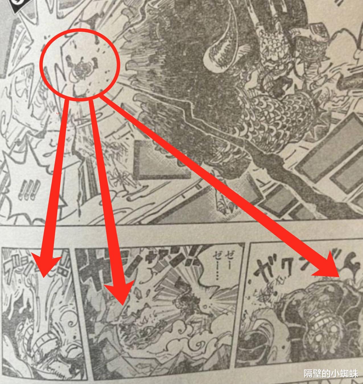 帅哥|海贼王1042,路飞因分心被凯多击败,网友吐槽:下一话凯多会自残