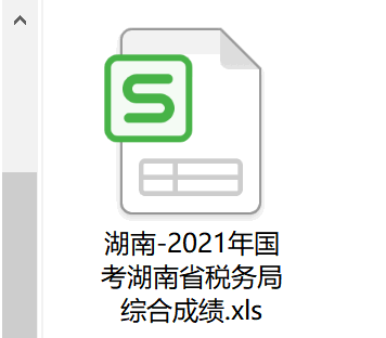 湖南|国家公务员考试湖南税务局入围体检分数，综合成绩70有望上岸（附综合成绩）