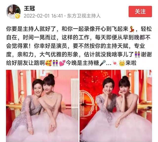 主持人|有嘴就行？演员集体转型当主持人，唐嫣杨颖主持卫视春晚引争议