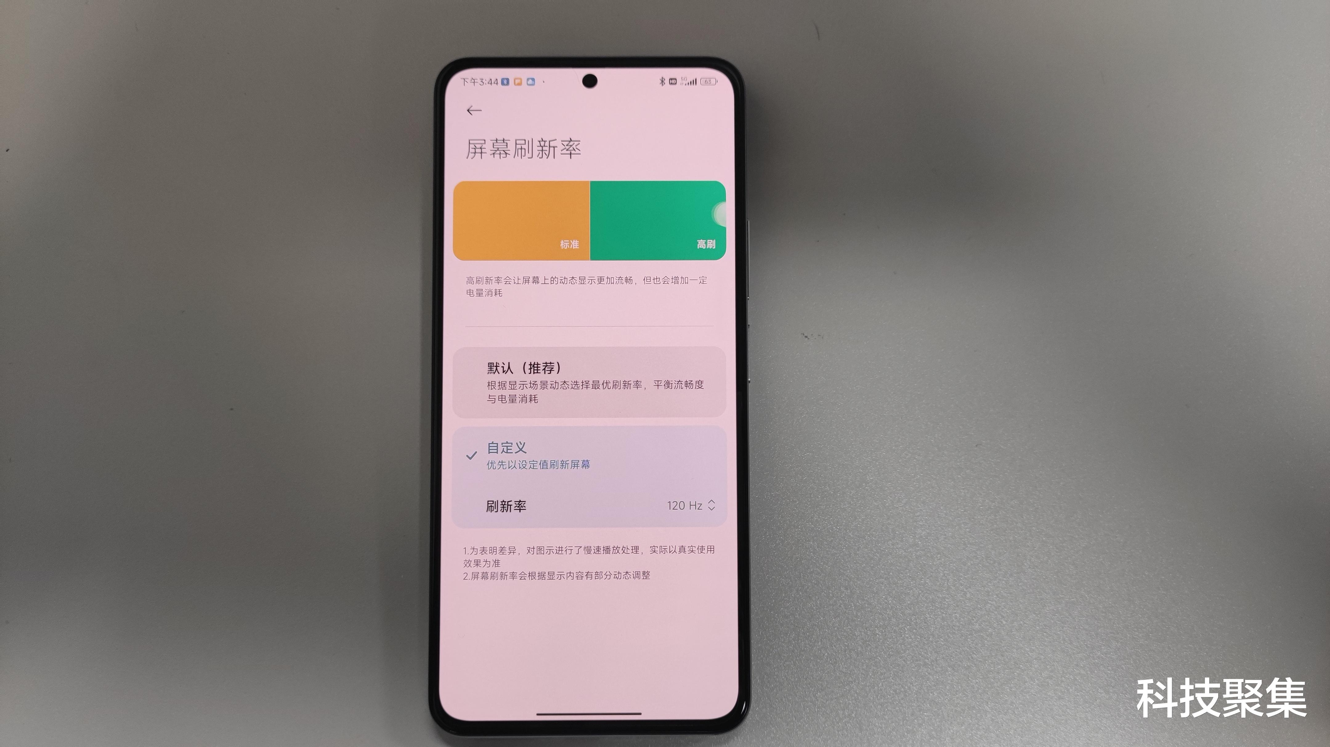 红米手机|一块好屏有多重要？99%的场景用得到！Redmi K50屏幕体验有感