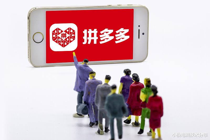 拼多多|拼多多上面的东西为什么这么便宜？弄清楚背后原因之后，你还会买吗？