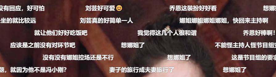 张小斐|《妻子6》丈夫带队环节划水,才艺展示冷场尴尬,网友呼唤谢娜