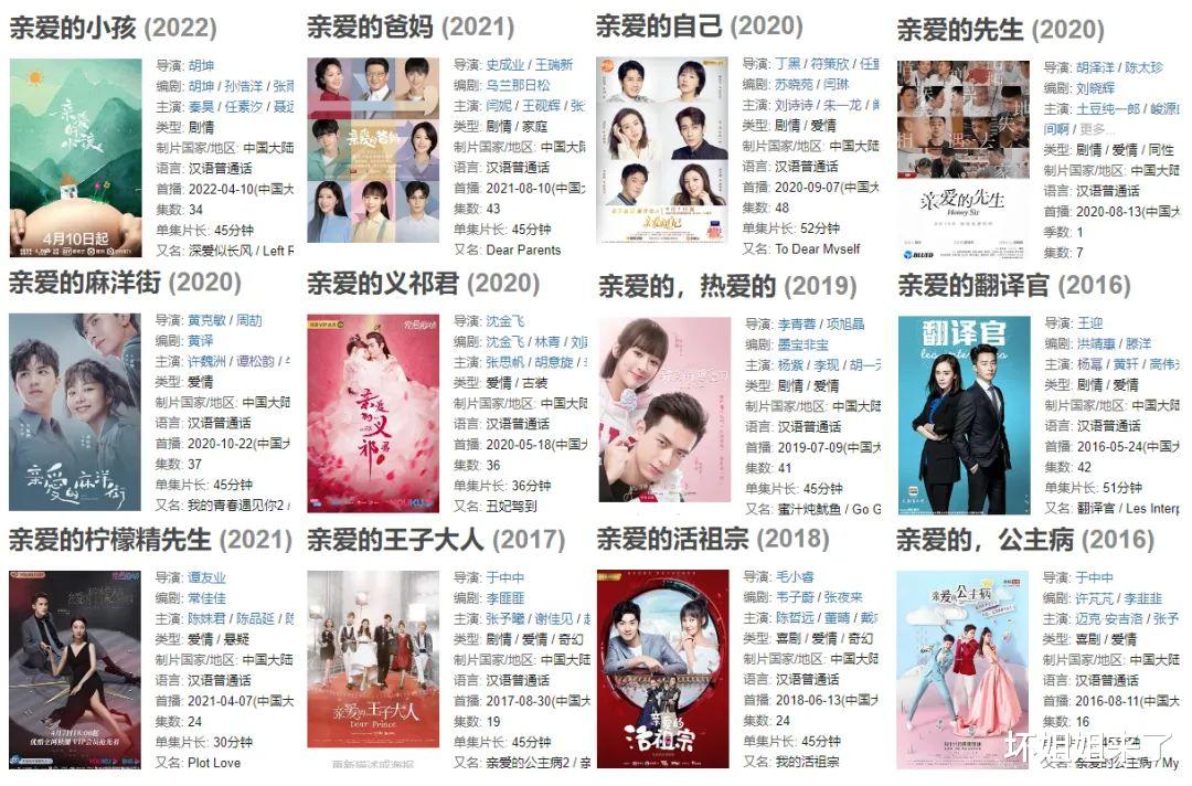 Angelababy|马思纯到底怀了谁的孩子,我不敢说