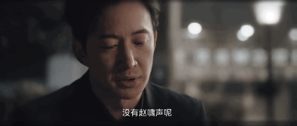 秦昊|被一配角 俩客串 感动的一塌糊涂!《罚罪》这三位男演员破防了
