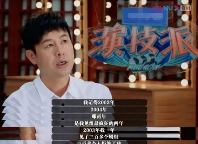 张颂文|我竟然为一个中年油腻男心动了！