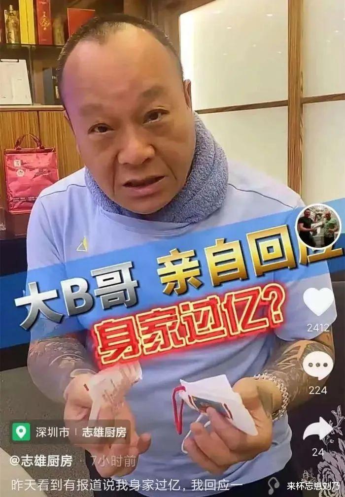 黎耀祥|11位定居内地的过气香港艺人,个个有钱,买豪宅豪车娶富婆