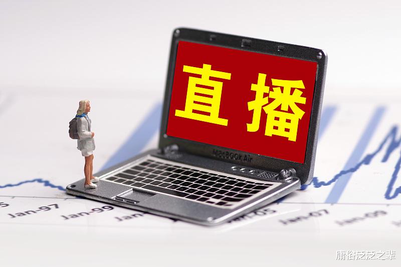 机器人|直播APP上架需要办理什么互联网资质？